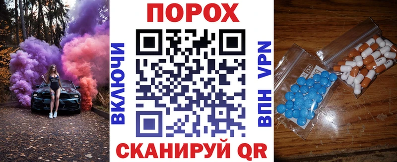 Амфетамин VHQ  MEGA tor  Выборг 