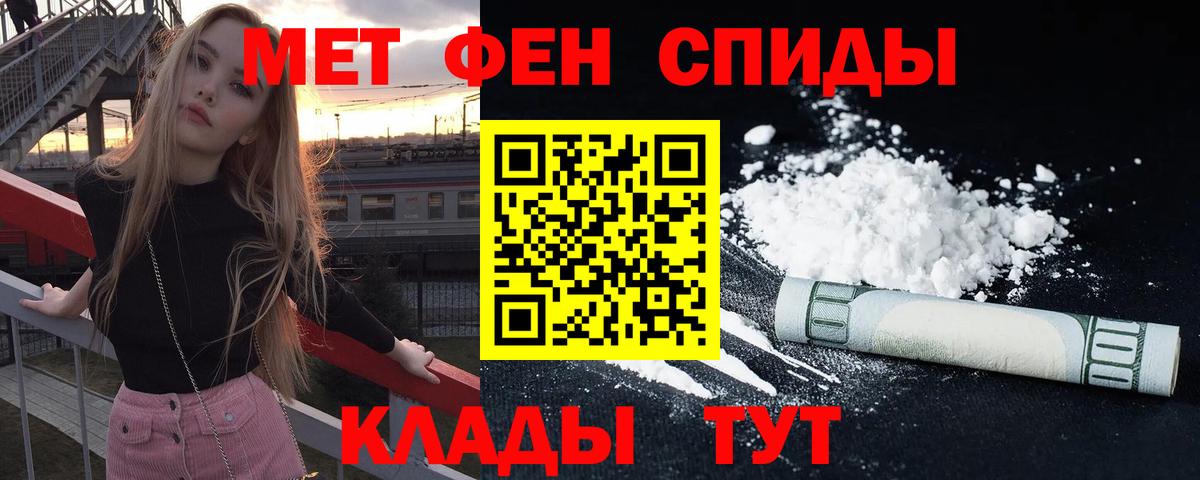 АМФ  кракен сайт  АМФЕТАМИН Premium  АМФЕТАМИН  Выборг 