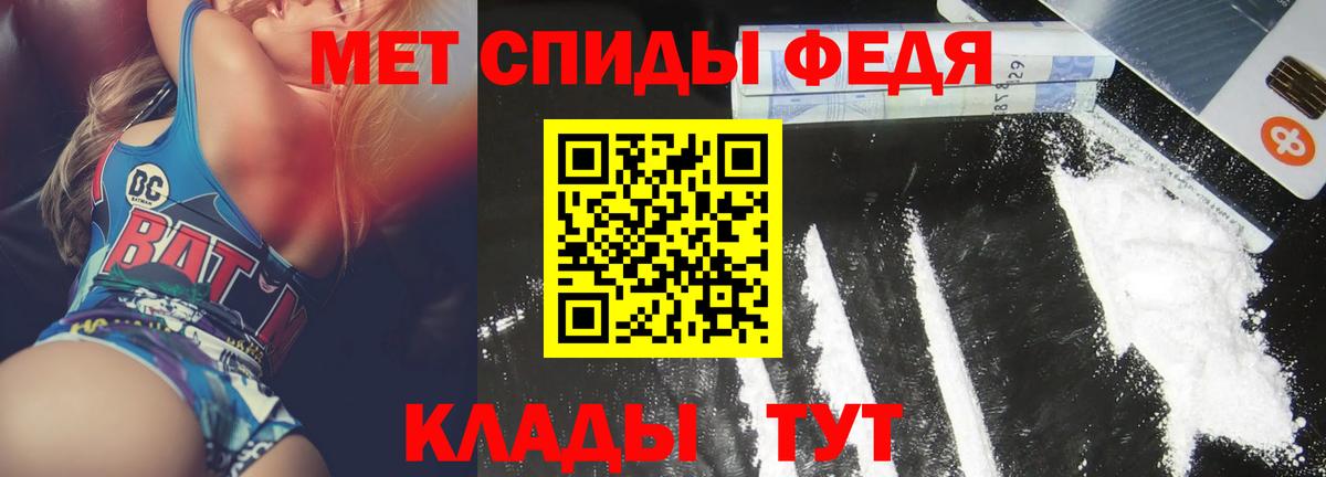 Амфетамин 98% Выборг