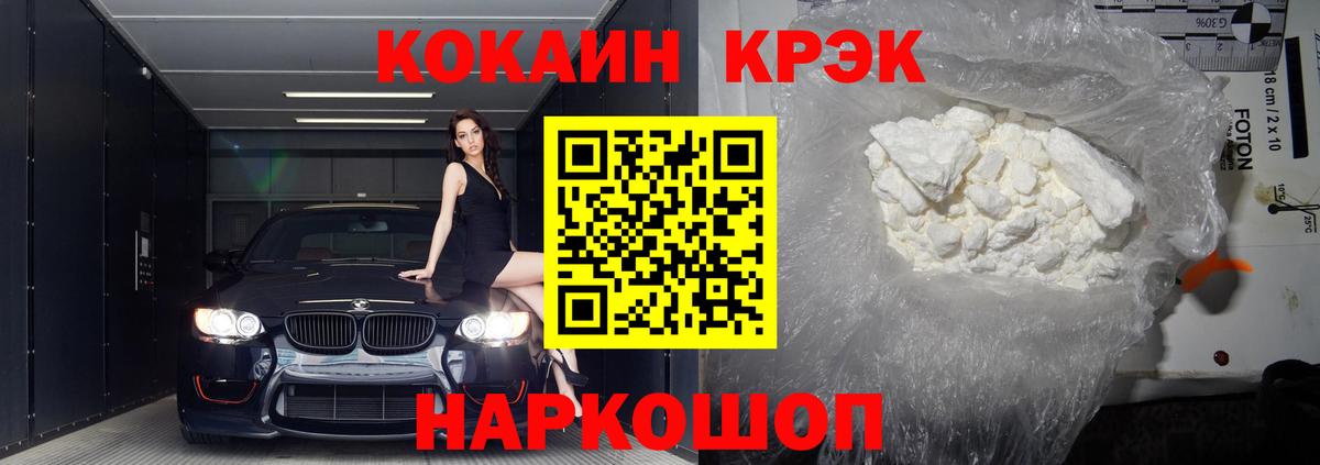 КОКАИН Колумбийский Выборг