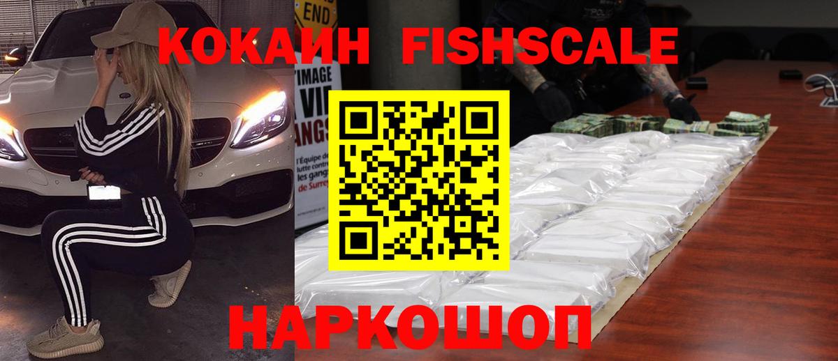 Кокаин Эквадор Выборг