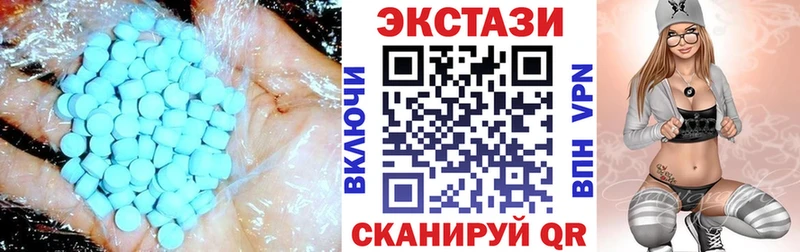 OMG вход  Выборг  ЭКСТАЗИ ешки 