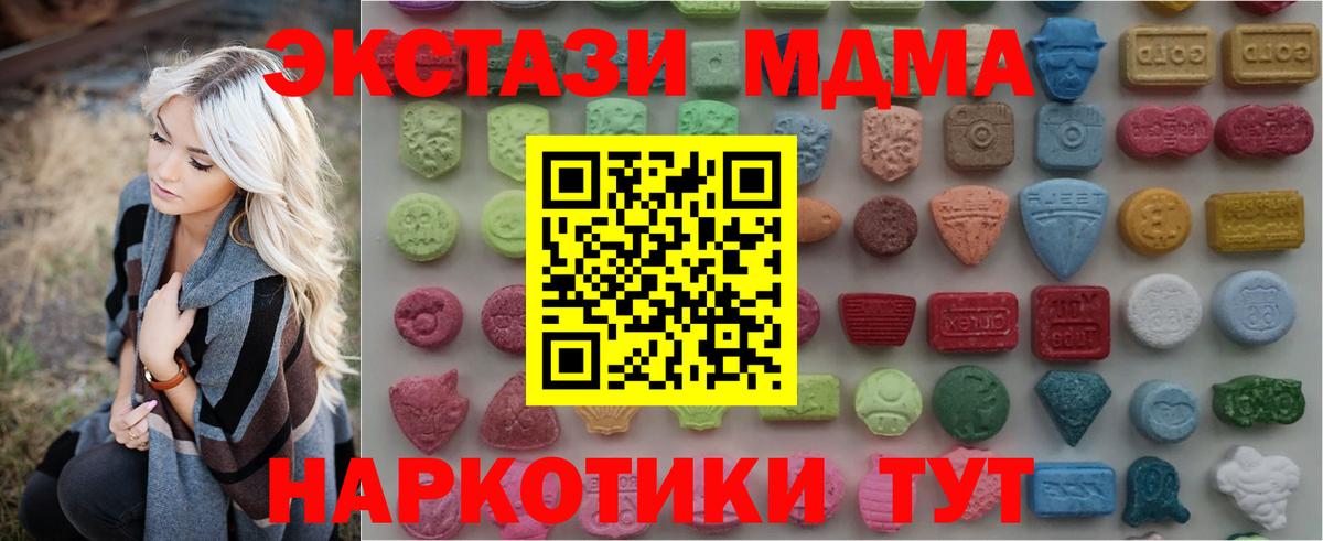 Выборг  Экстази 280мг  Вход с VPN  Ecstasy  Ecstasy 280мг 