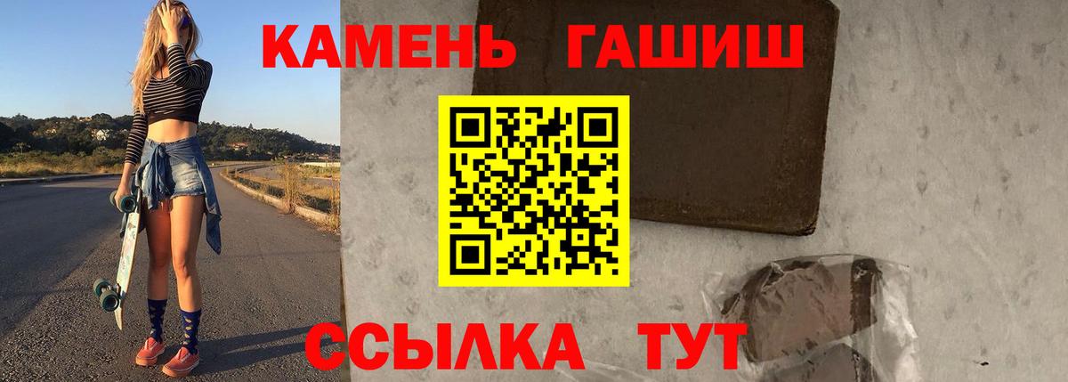 Гашиш AMNESIA HAZE  Вход с VPN  Гашиш  Выборг 