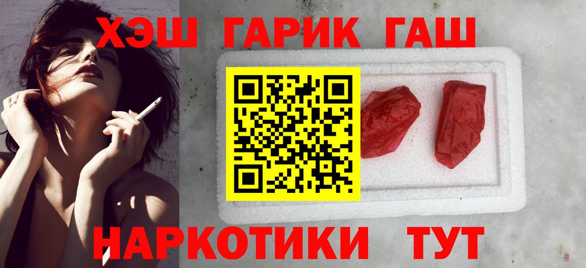 ГАШИШ ice o lator  Выборг  ГАШ  Гашиш VHQ 
