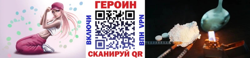 ГЕРОИН гречка  Выборг 