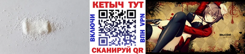 хочу   Выборг  КЕТАМИН VHQ 