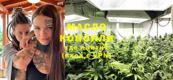 эйфоретик Кинешма