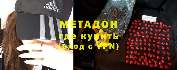 мяу мяу кристалл Киреевск