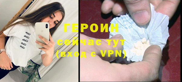 мяу мяу кристалл Киреевск