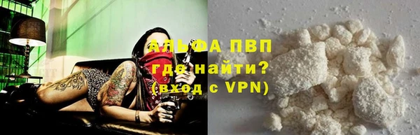 альфа пвп Киренск