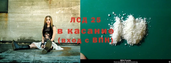 альфа пвп Киренск