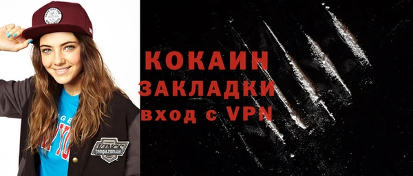 мяу мяу кристалл Киреевск