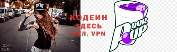 мяу мяу кристалл Киреевск