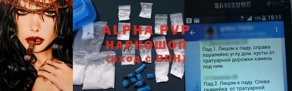 эйфоретик Кинешма
