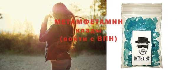 альфа пвп Киренск