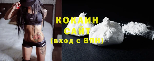 мяу мяу кристалл Киреевск