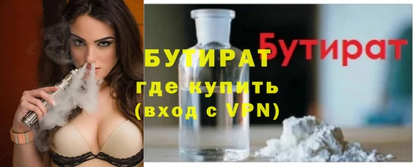 бутират Пестово
