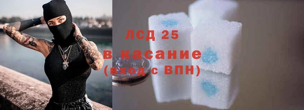 мяу мяу кристалл Киреевск