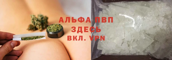 метамфетамин Пестово