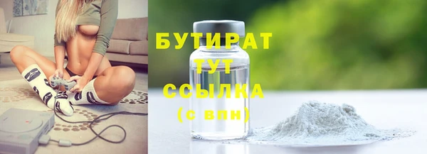 гидропоника Карпинск