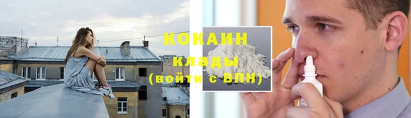 эйфоретик Кинешма