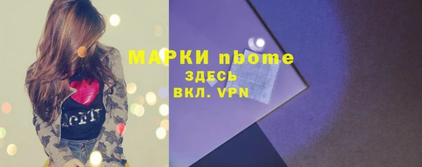 альфа пвп Киренск