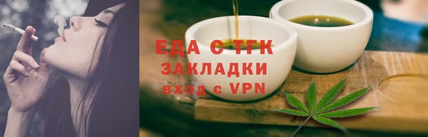 мяу мяу кристалл Киреевск