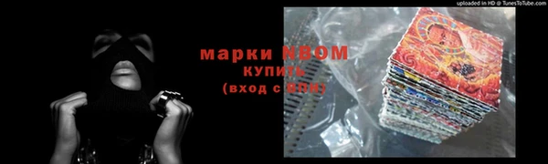метадон Пересвет