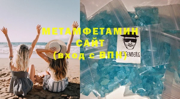 бутират Пестово