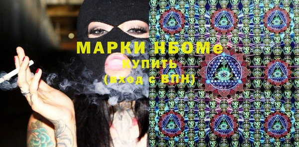 марки nbome Корсаков