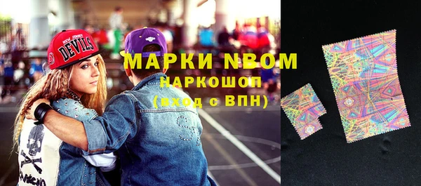 кокс Переславль-Залесский