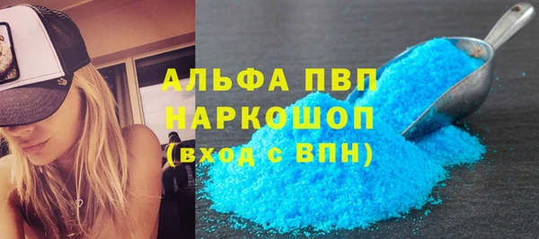 альфа пвп Киренск