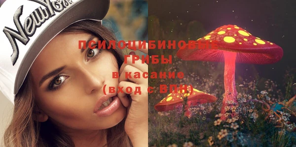 мяу мяу кристалл Киреевск