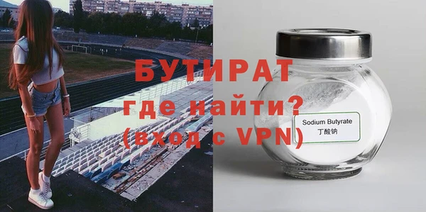 эйфоретик Кинешма