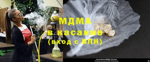 мяу мяу кристалл Киреевск
