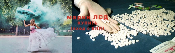 мяу мяу кристалл Киреевск
