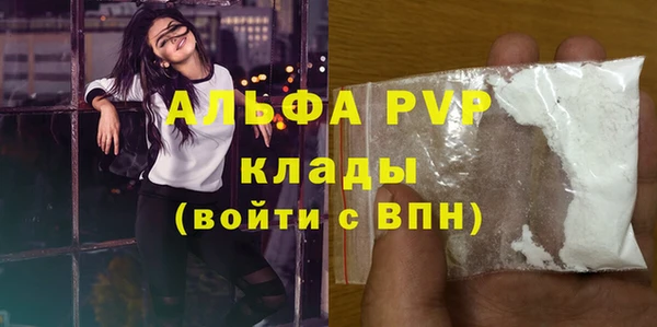 альфа пвп Киренск