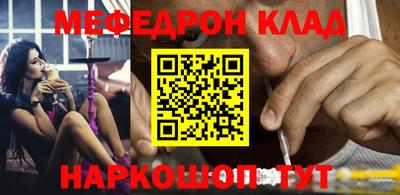 молекула духа Балашиха