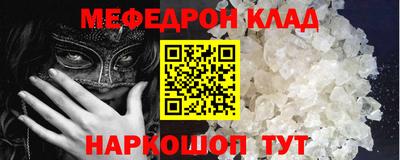 СК Донской