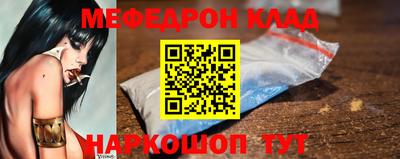 молекула духа Балашиха