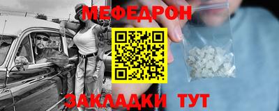 эйфоретик Гусь-Хрустальный
