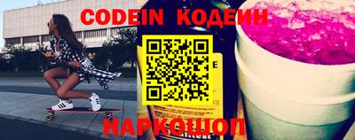 героин Балаково