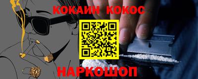 кокаин VHQ Балахна