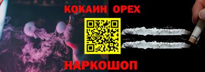 героин Балаково