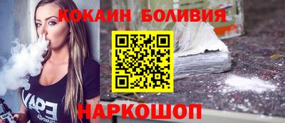 кокаин VHQ Балахна