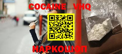 эйфоретик Гусь-Хрустальный