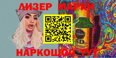 синтетический гашиш Гусев
