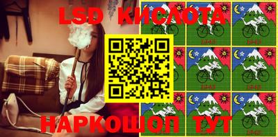 синтетический гашиш Гусев
