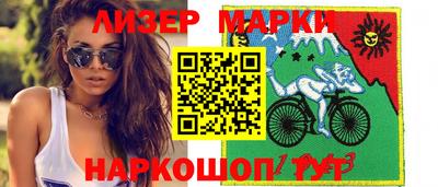 героин Балаково